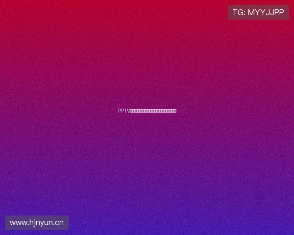 PPTV体育最新版本下载安装教程详解及使用指南